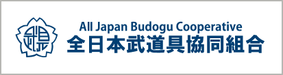 All Japan Budogu Cooperative