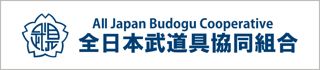 All Japan Budogu Cooperative